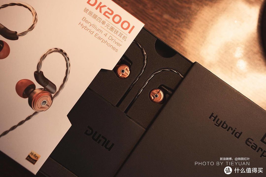 给耳朵享受一场听觉的盛宴，达音科DK2001铍振膜四单元圈铁耳机