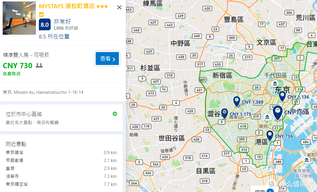 零日语玩日本：初到东京住哪里？东京快捷酒店区域推荐