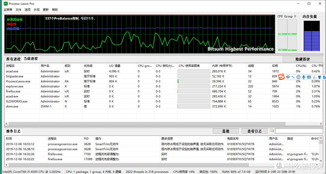 WINDOWS 好用小巧软件荟萃(十年经典小软件集合)