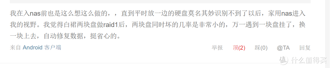 值无不言157期：两台群晖插满100T西数红盘是什么体验？双12NAS选购指南