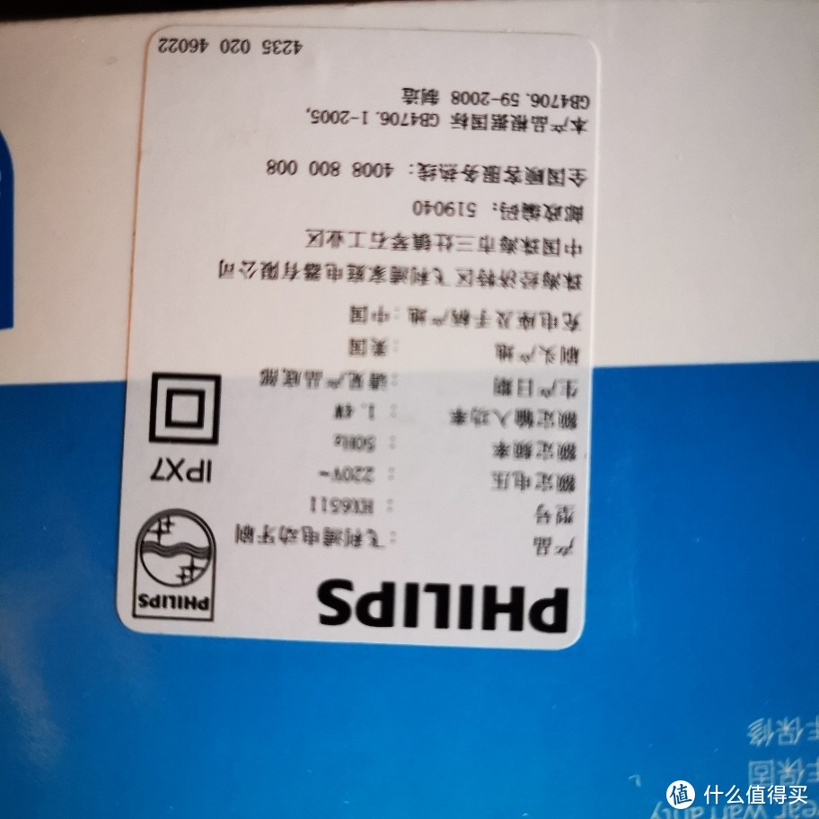 PHILIPS 飞利浦 HX6511 电动牙刷开箱，与欧乐B简单对比