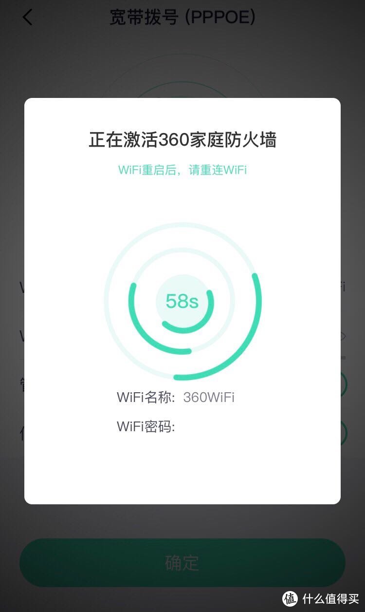 畅快漫游 全面覆盖—— 360全屋路由V5M·子母装天穹系列测评