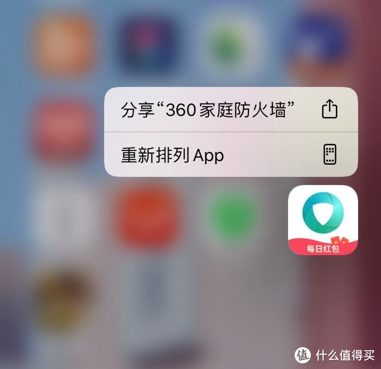 畅快漫游 全面覆盖—— 360全屋路由V5M·子母装天穹系列测评