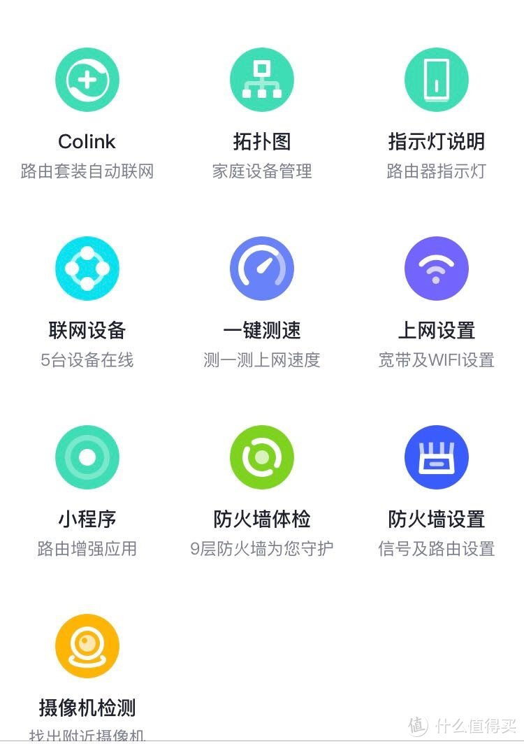 畅快漫游 全面覆盖—— 360全屋路由V5M·子母装天穹系列测评