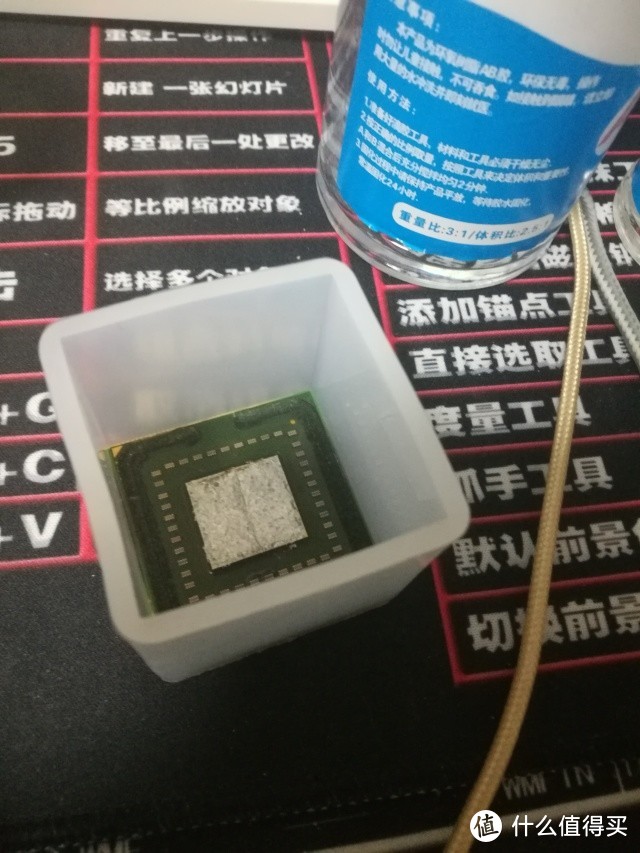 手把手教你封存CPU——CPU水晶滴胶