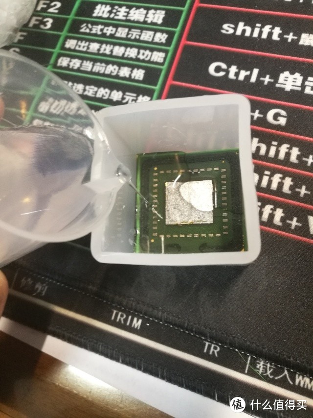 手把手教你封存CPU——CPU水晶滴胶