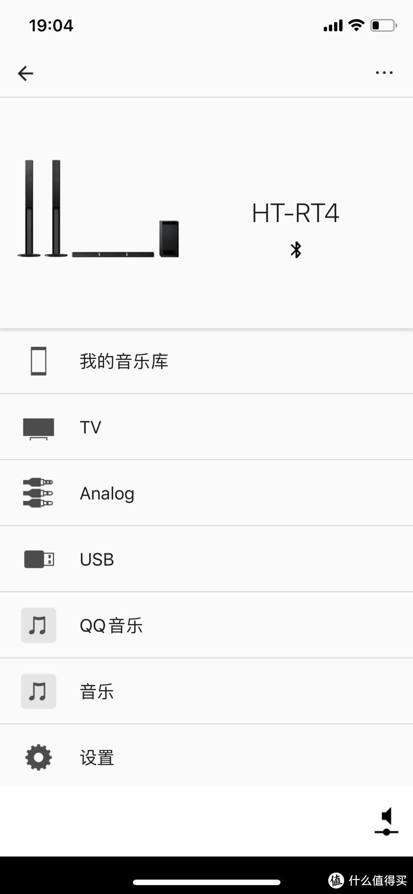 iSony 索尼 HT-RT4 5.1 的音质调试