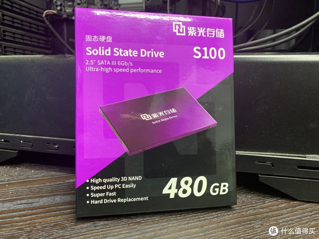 伊拉克办公电脑满血复活，紫光S100 480GB SSD升级记