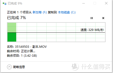 伊拉克办公电脑满血复活，紫光S100 480GB SSD升级记