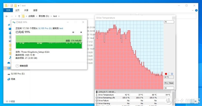 NVMe固态硬盘的明星对决:东芝RD500 VS 海康威视 C2000 Pro
