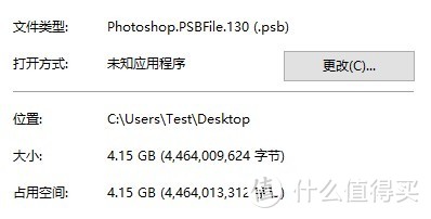 NVMe固态硬盘的明星对决：东芝RD500 VS 海康威视 C2000 Pro