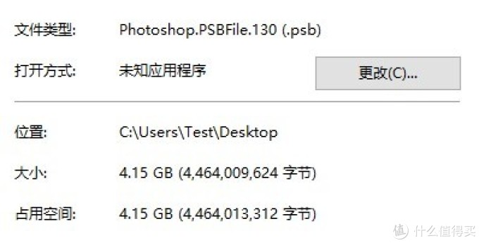 NVMe固态硬盘的明星对决:东芝RD500 VS 海康威视 C2000 Pro