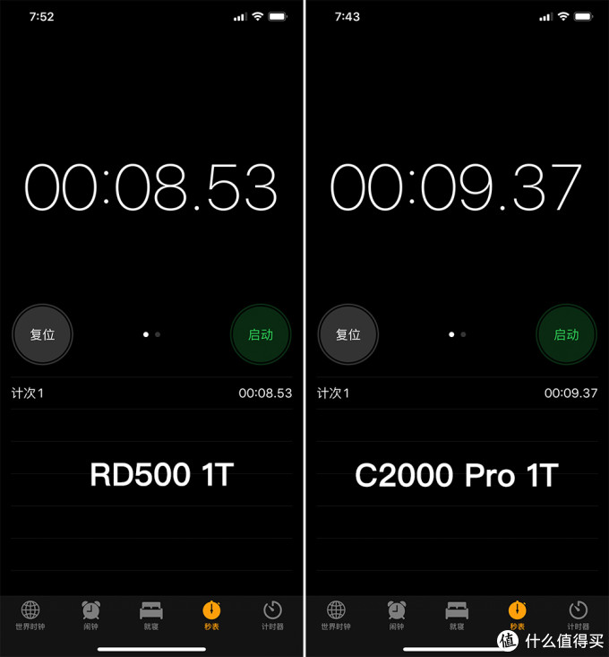 NVMe固态硬盘的明星对决:东芝RD500 VS 海康威视 C2000 Pro