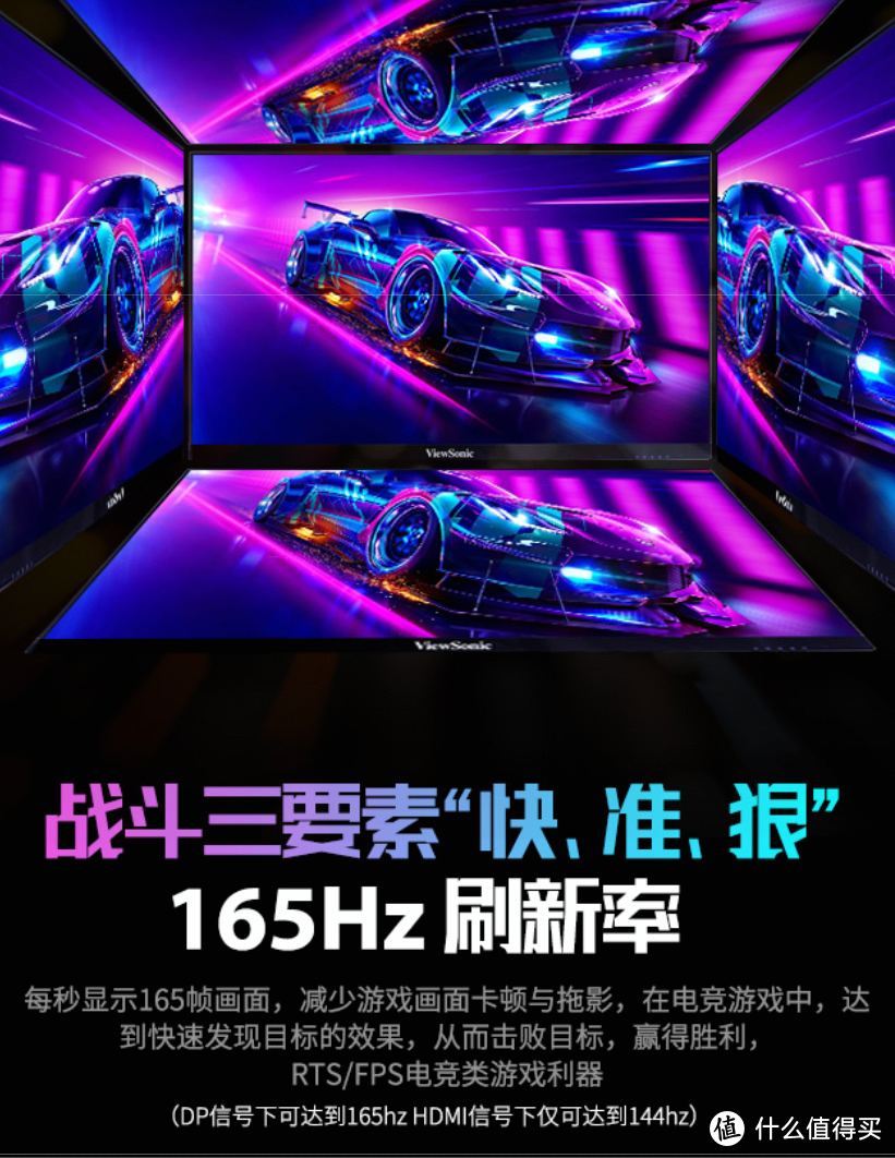165Hz+HDR 400：优派 VX2778-2K-Pro-2 新小金刚 IPS电竞显示器 上架预售