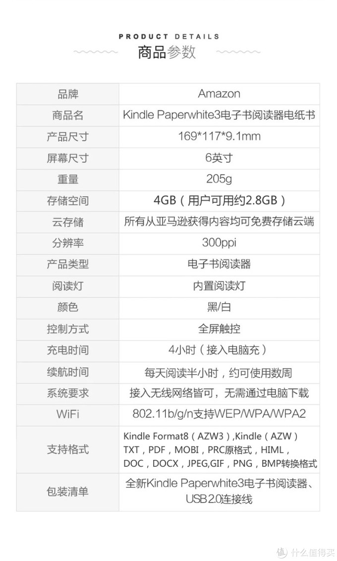 海信电纸书a5怎么样