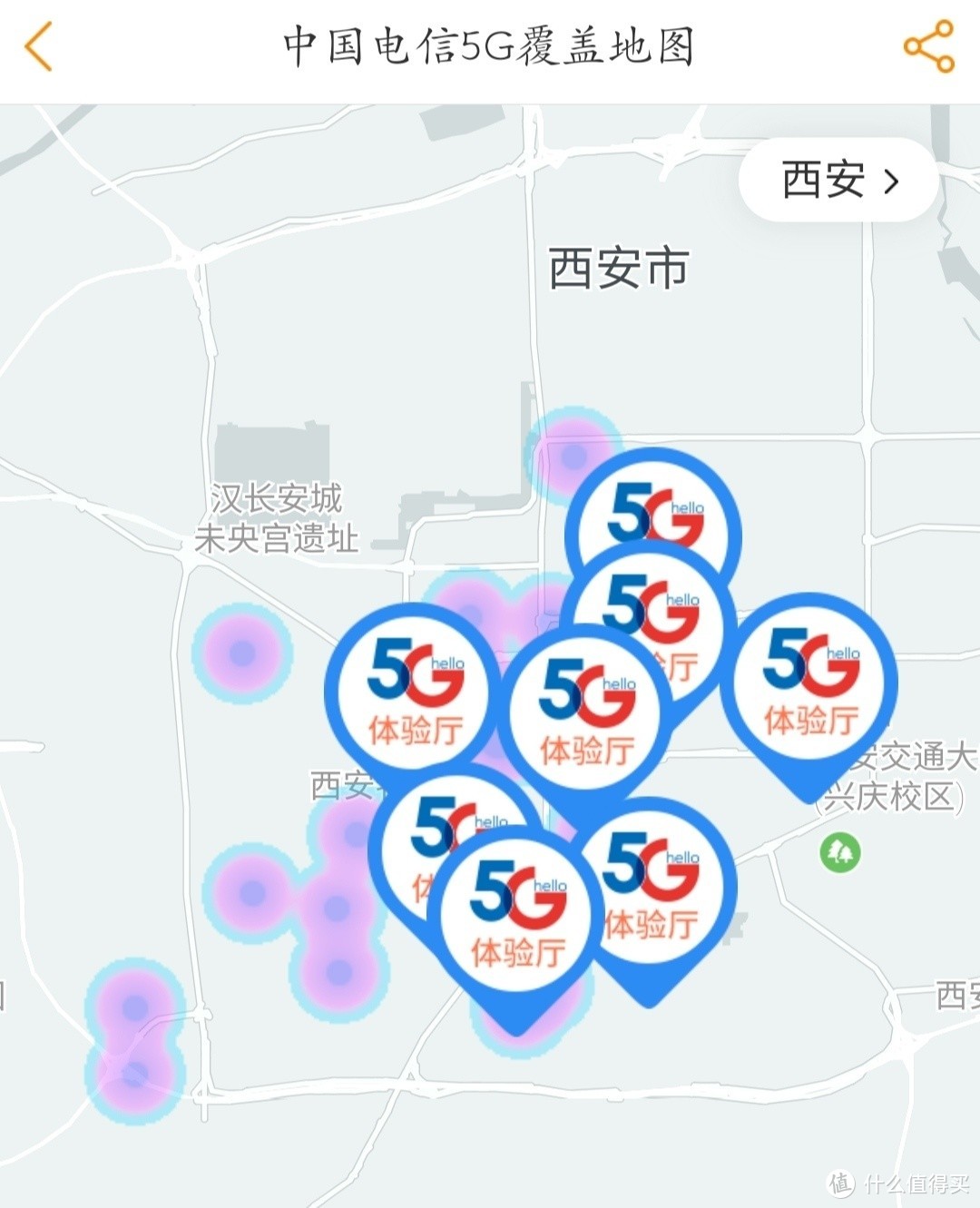 用4G套餐享受5G的速度？联通官方回应：最高速率300Mbps