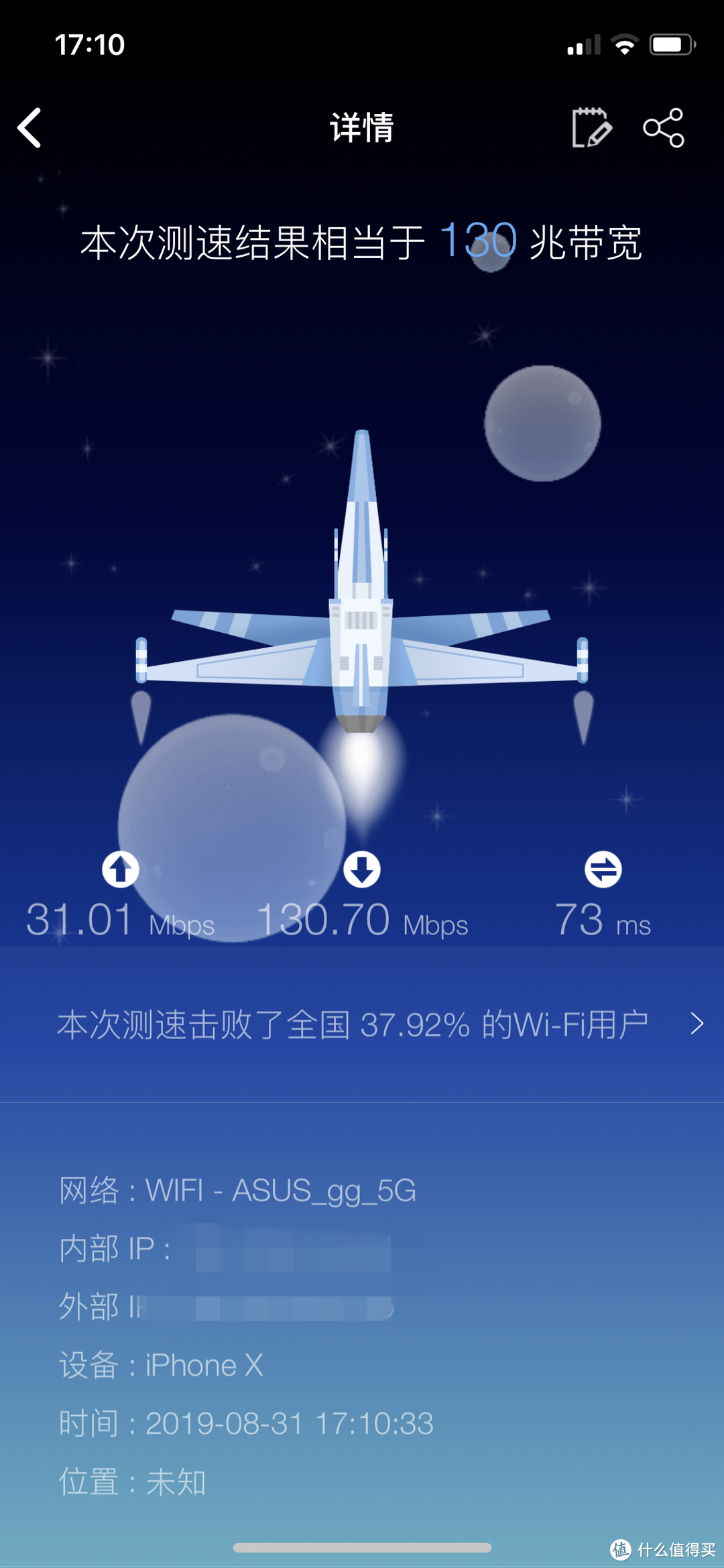 穿墙输给AC9？华硕（ASUS）RT-ACRH17 路由器 开箱对比