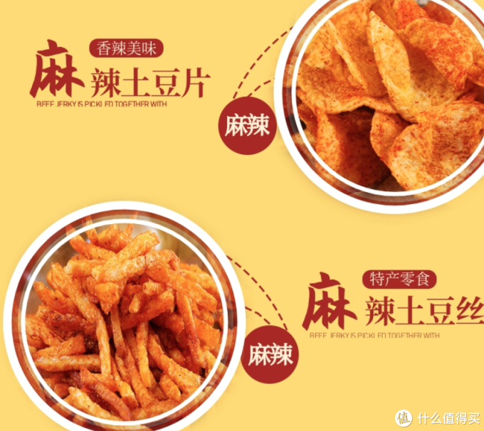 50款精选零食~美味便宜量又大,塞满你的抽屉!