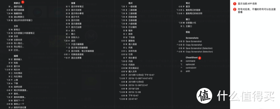 16寸MacBook Pro 都买了，这十五款好用的APP必须知道。