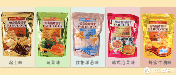50款精选零食~美味便宜量又大,塞满你的抽屉!