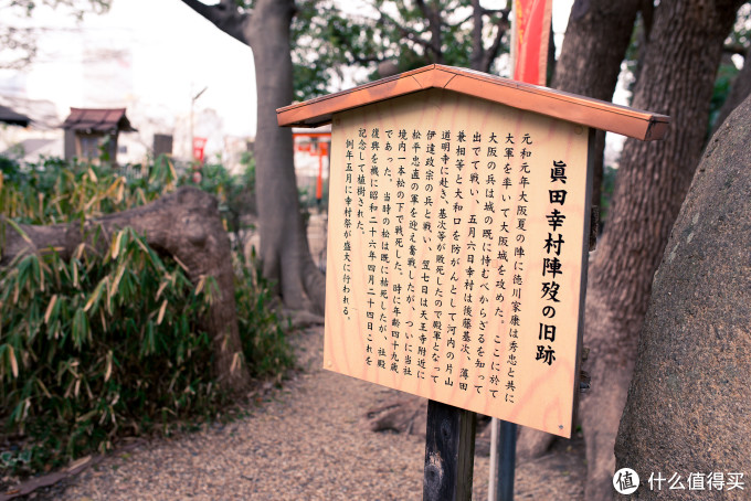 2019值得总结 大阪纪行系列文章回顾总结