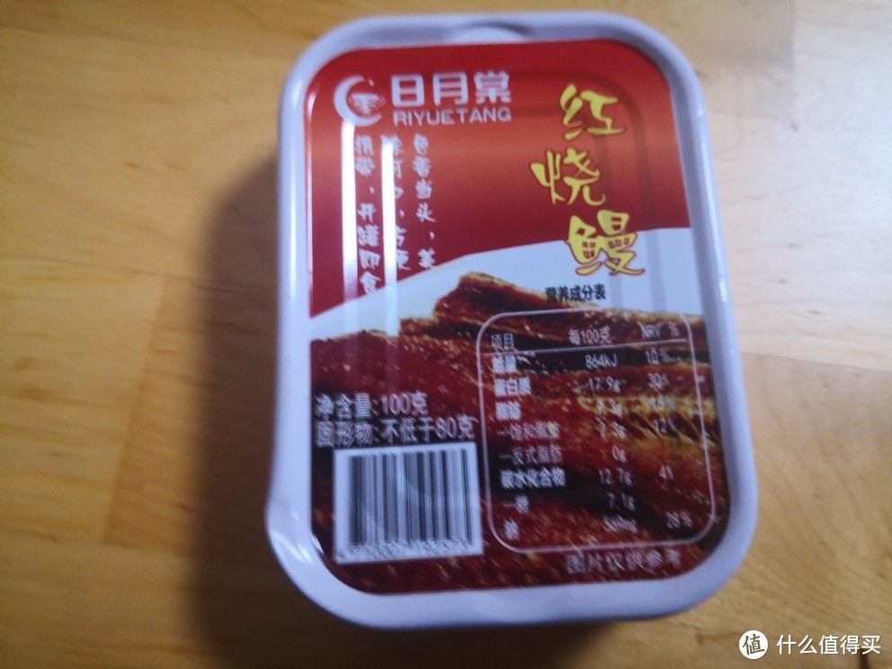 小众好物，鳗鱼罐头哪家强？6种京东自营鳗鱼罐头试吃心得