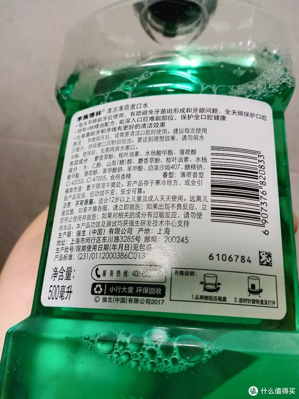 写写口腔医院见闻，结合自身感观的口腔护理及护理用品经验分享