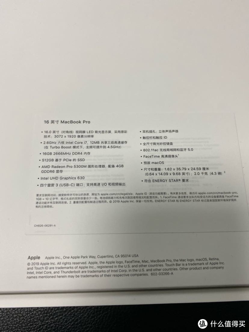 老男孩的新玩具-macbook pro16入手开箱简评