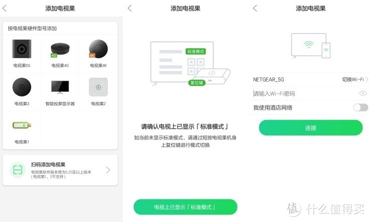 小巧便携 无开关机广告 离线加远程投屏 百度云盘随心看 爱奇艺电视果5S 开箱测评