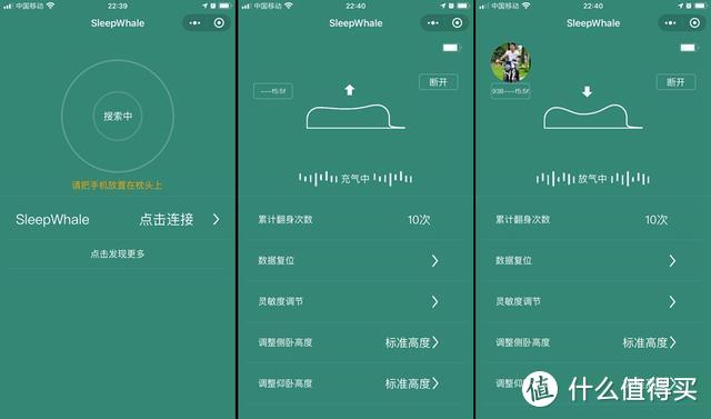 改善颈椎，SLEEPWHALE适高智能护颈枕体验，自动调节高度