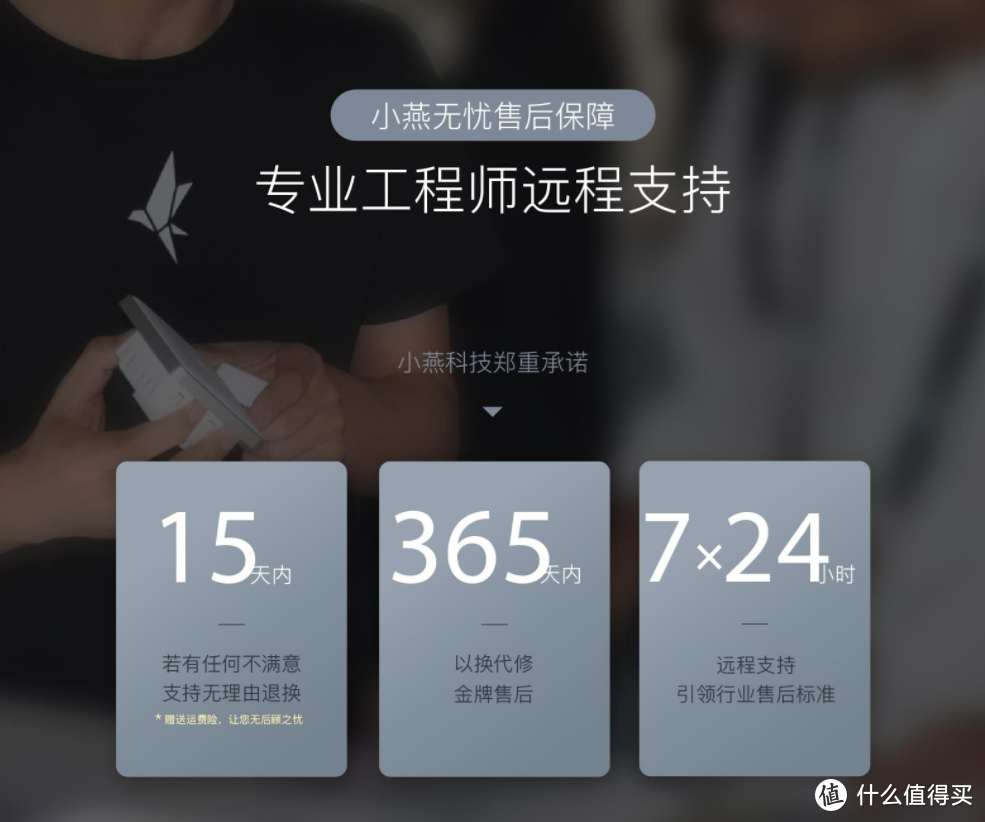 “嘿，Siri，开门了”：神奇的小燕科技HomeKit全自动智能门锁