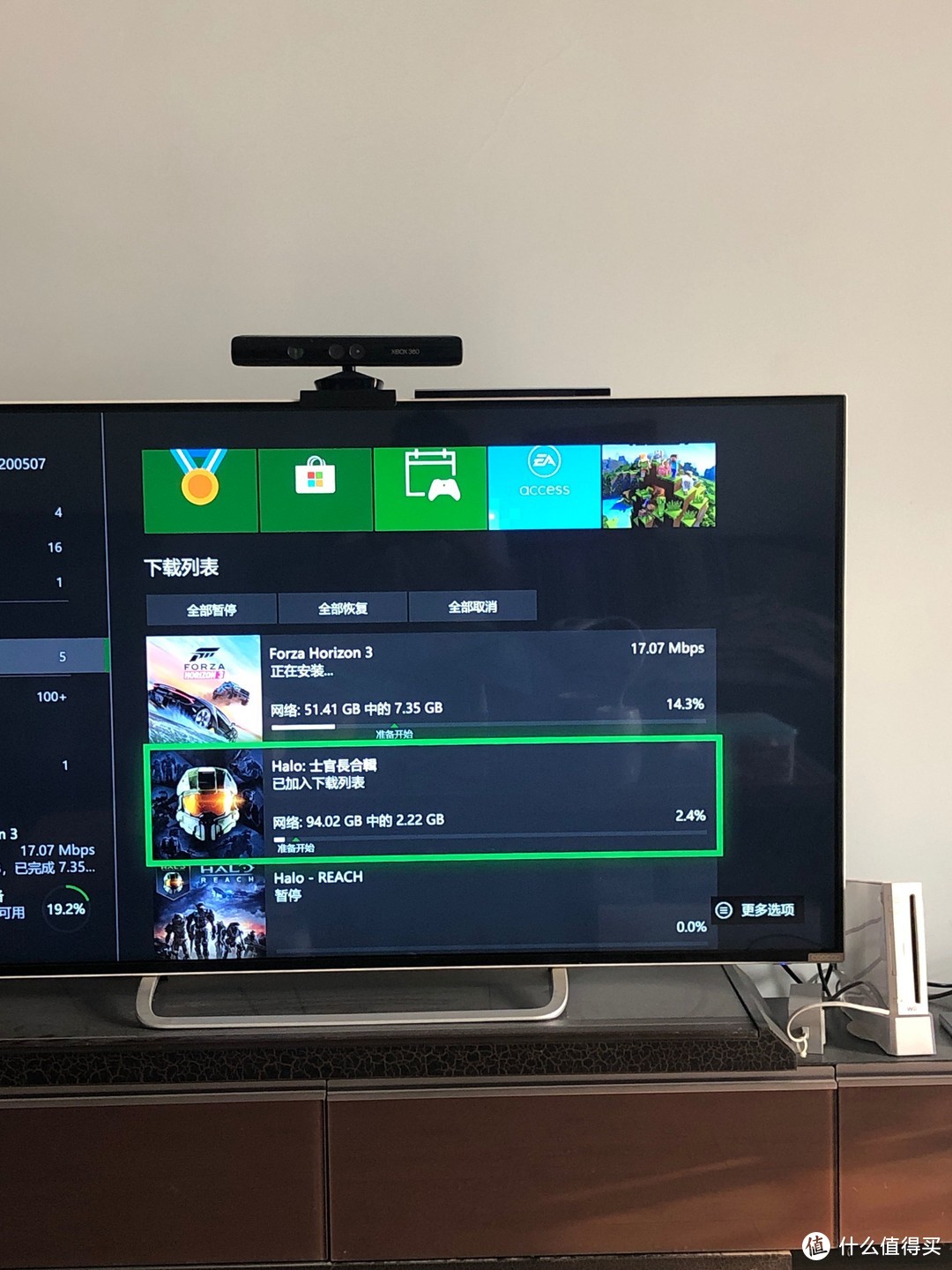 首台无光驱Xbox one开箱