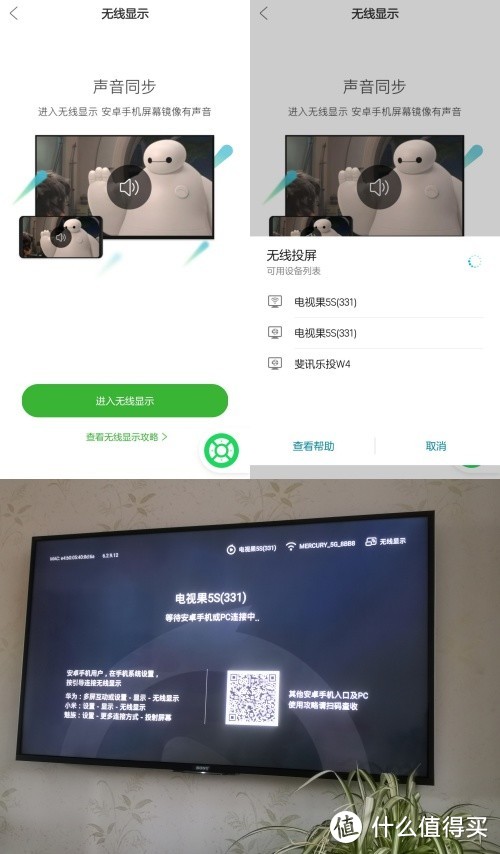 小巧便携 无开关机广告 离线加远程投屏 百度云盘随心看 爱奇艺电视果5S 开箱测评