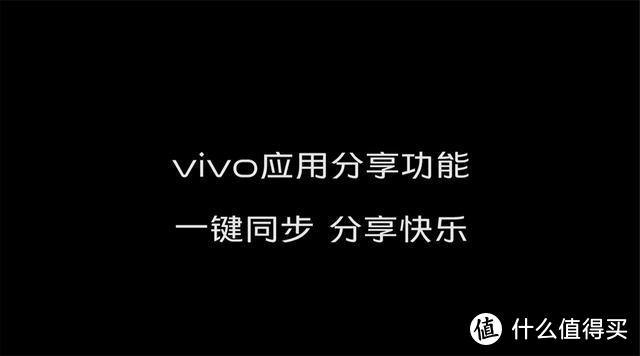 vivo X30官宣：Exynos980+60倍变焦+双模5G，12月16日发布