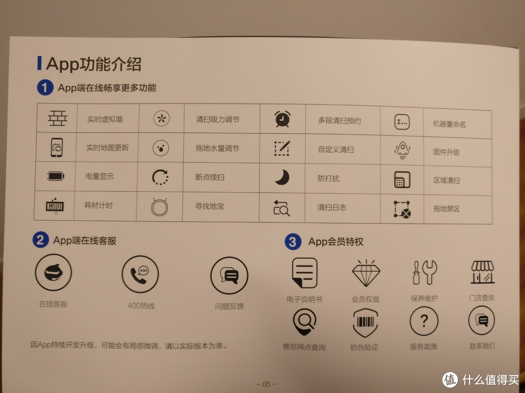 保持地面洁净除去猫毛烦恼——科沃斯T5MAX扫拖机器人使用体验