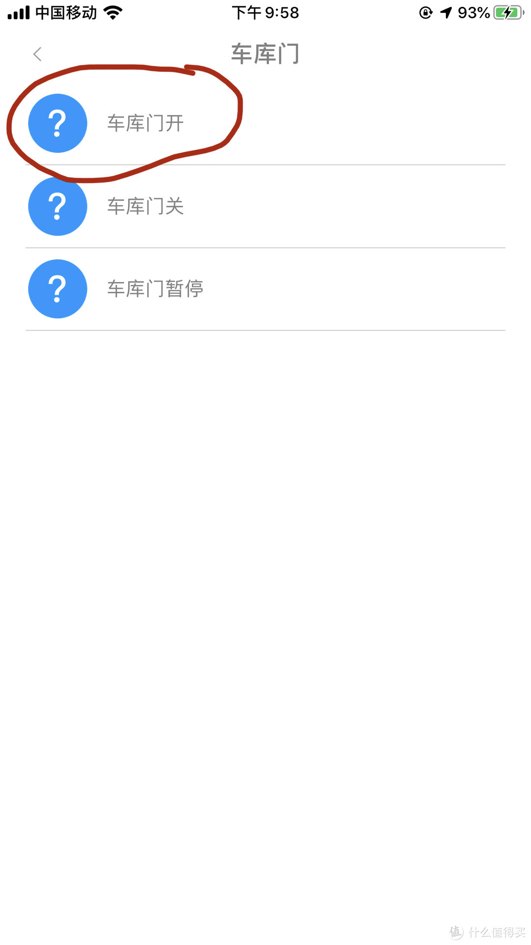 智慧生活の小仙女不在家，教你一句话，利用Siri+小爱+海康签收快递