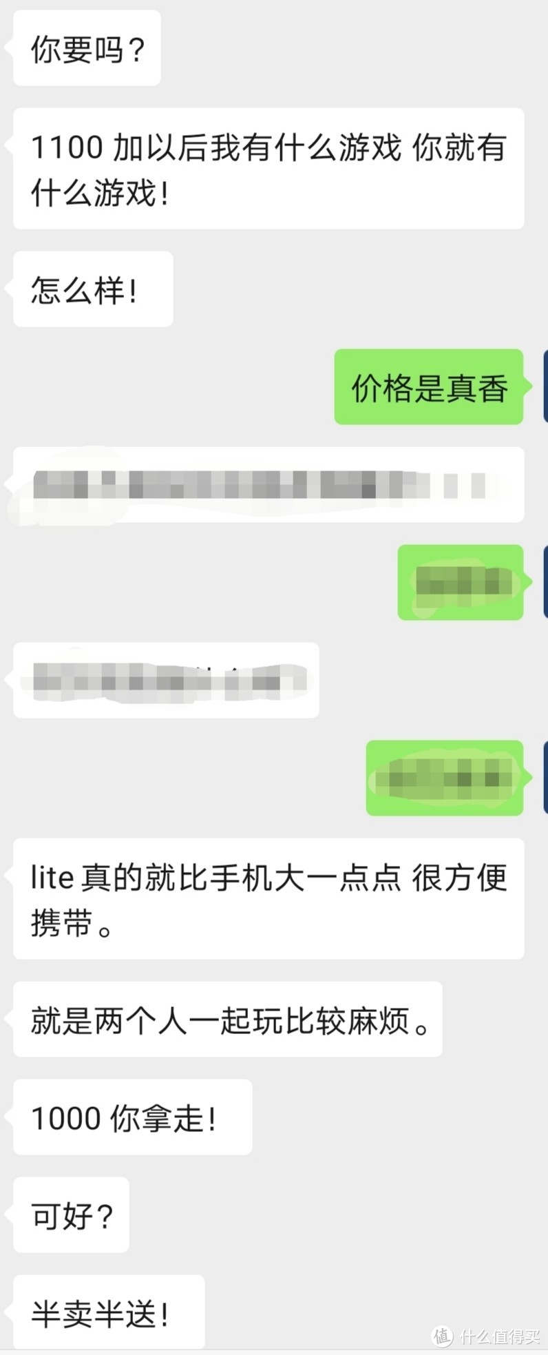 你是我的财主😂