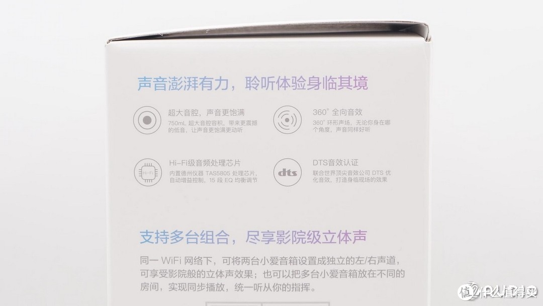 拆解报告：小米小爱音箱