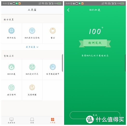 不仅有颜，还好设置，腾达2100M路由器AC23评测