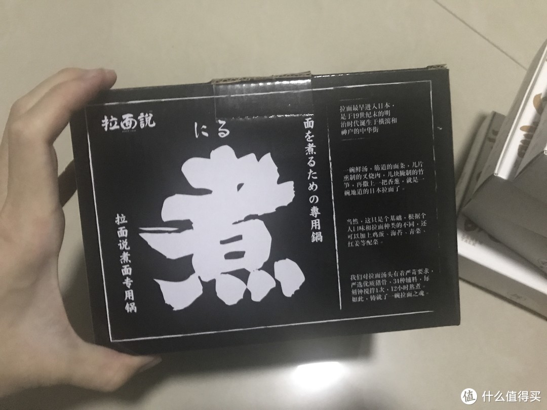 双11赠品锅