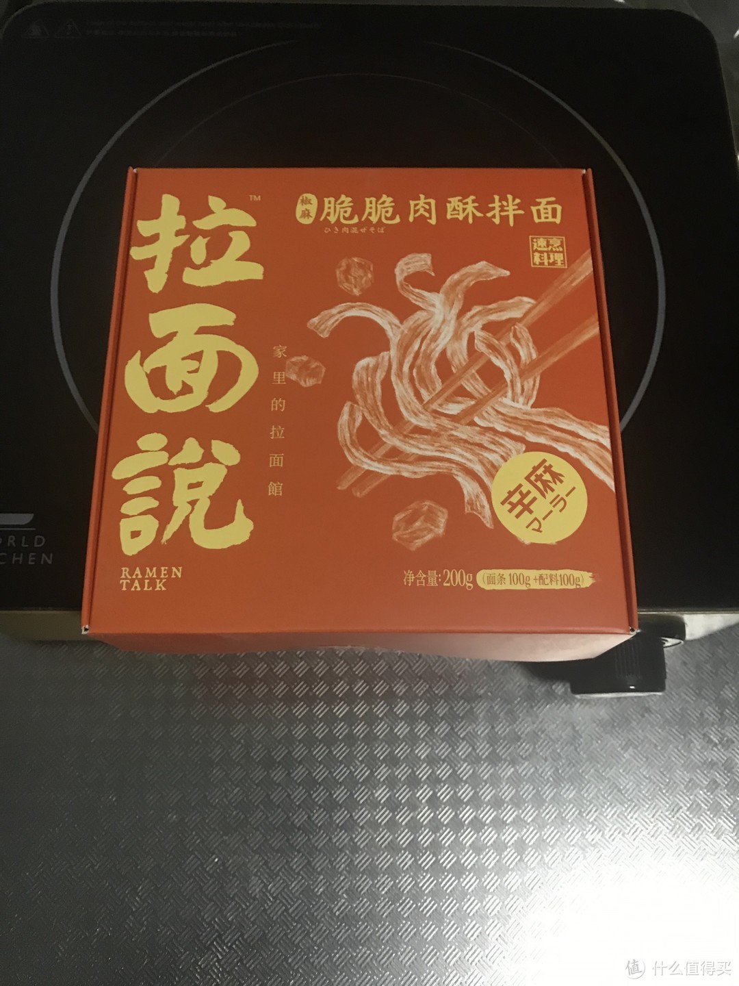 椒麻拌面