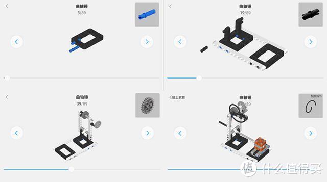 米家米兔益智积木玩具，锻炼孩子空间思维，提高动手和想象能力