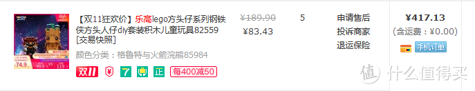 先在店铺首页领取券，然后再凑7折活动购买。