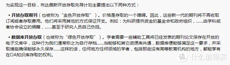 18个免费文献下载网站，每一个都是学术党的春天，1秒解决你90%的论文写作难题！