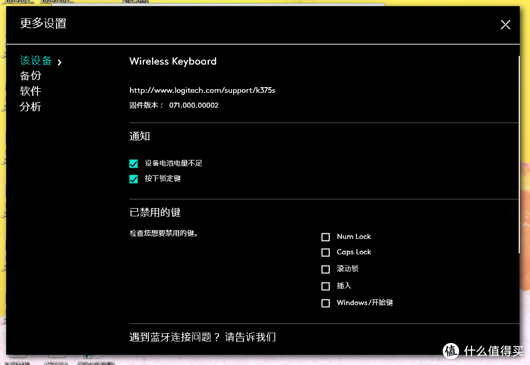 高颜值及高效+超静音的性能表现-罗技（Logitech）MK470 无线键鼠套装分享