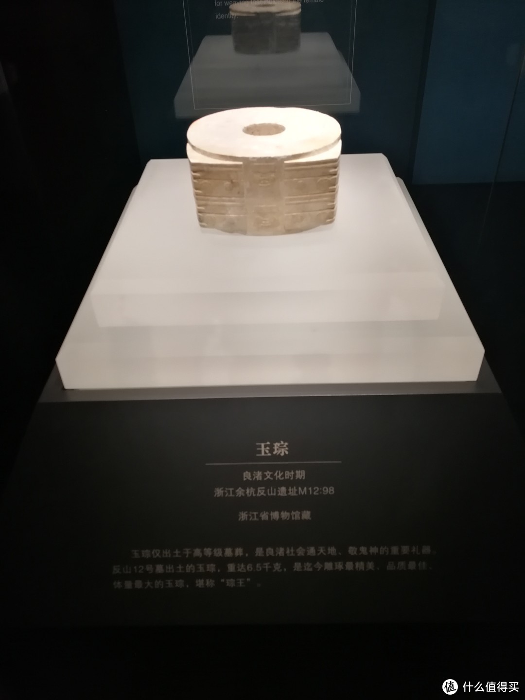 故宫展览：良渚文化与五千年游记（上）