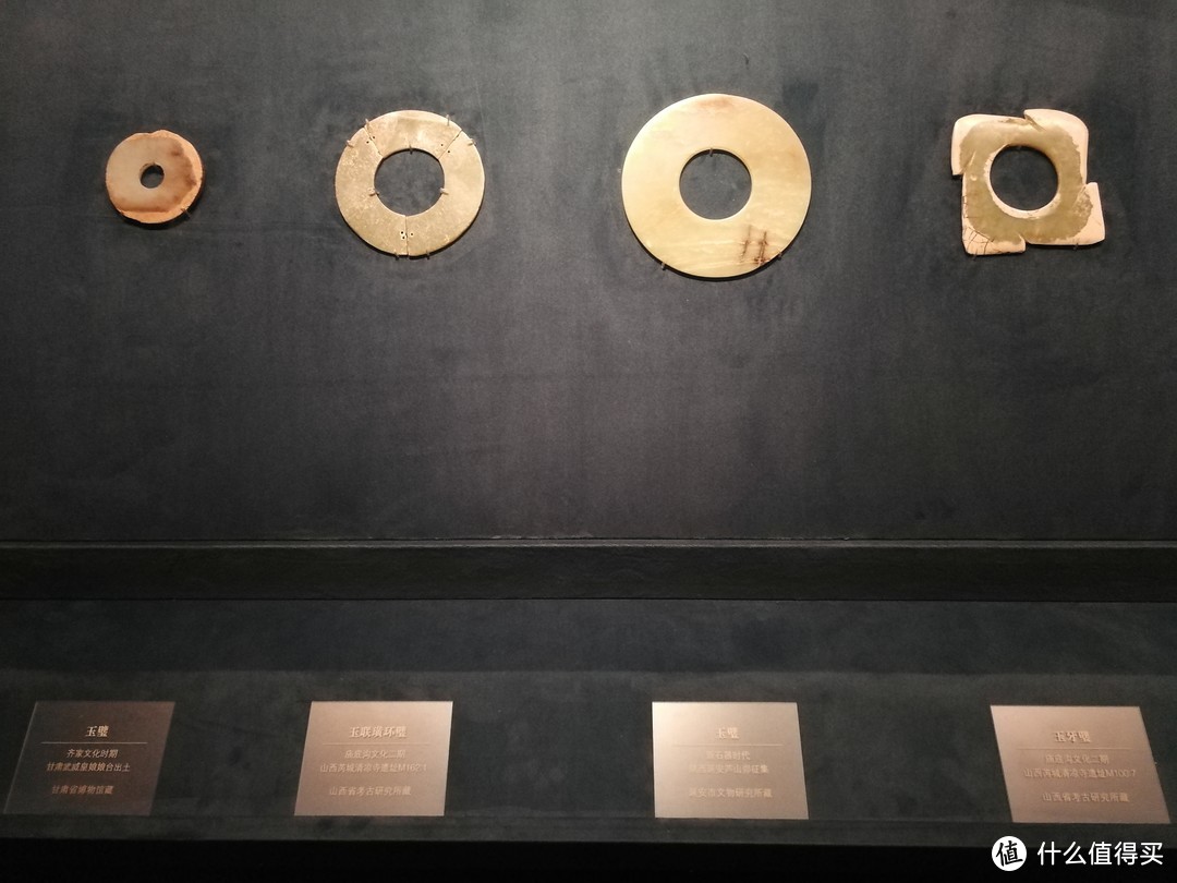 故宫展览：良渚文化与五千年游记（上）