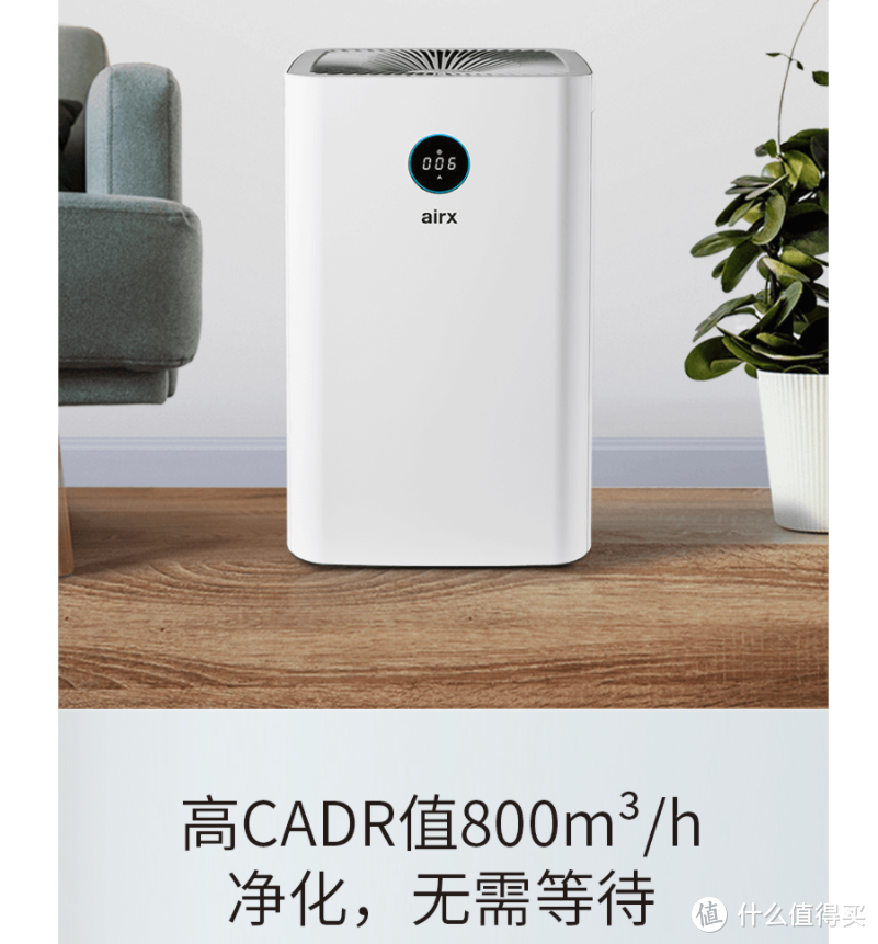 一分为二，空净也变形：1000ml/h无雾加湿的airx A9H加湿净化一体机