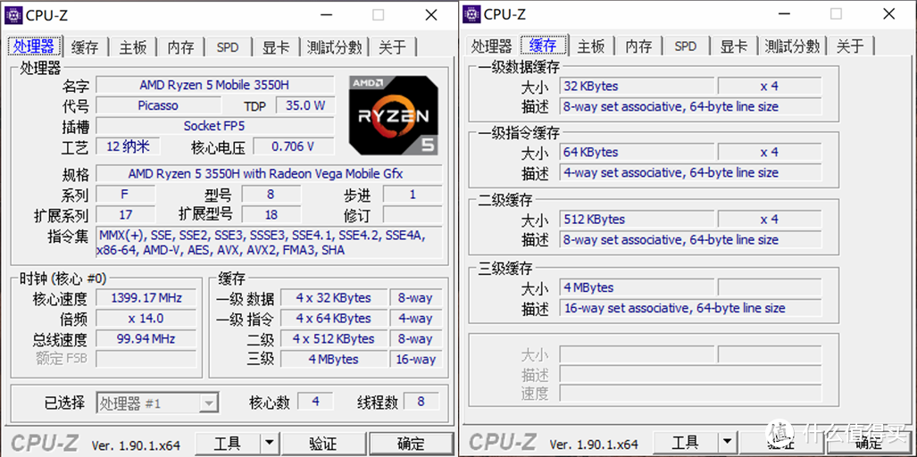 屏幕才是第一生产力：联想小新 Pro13锐龙版使用测评