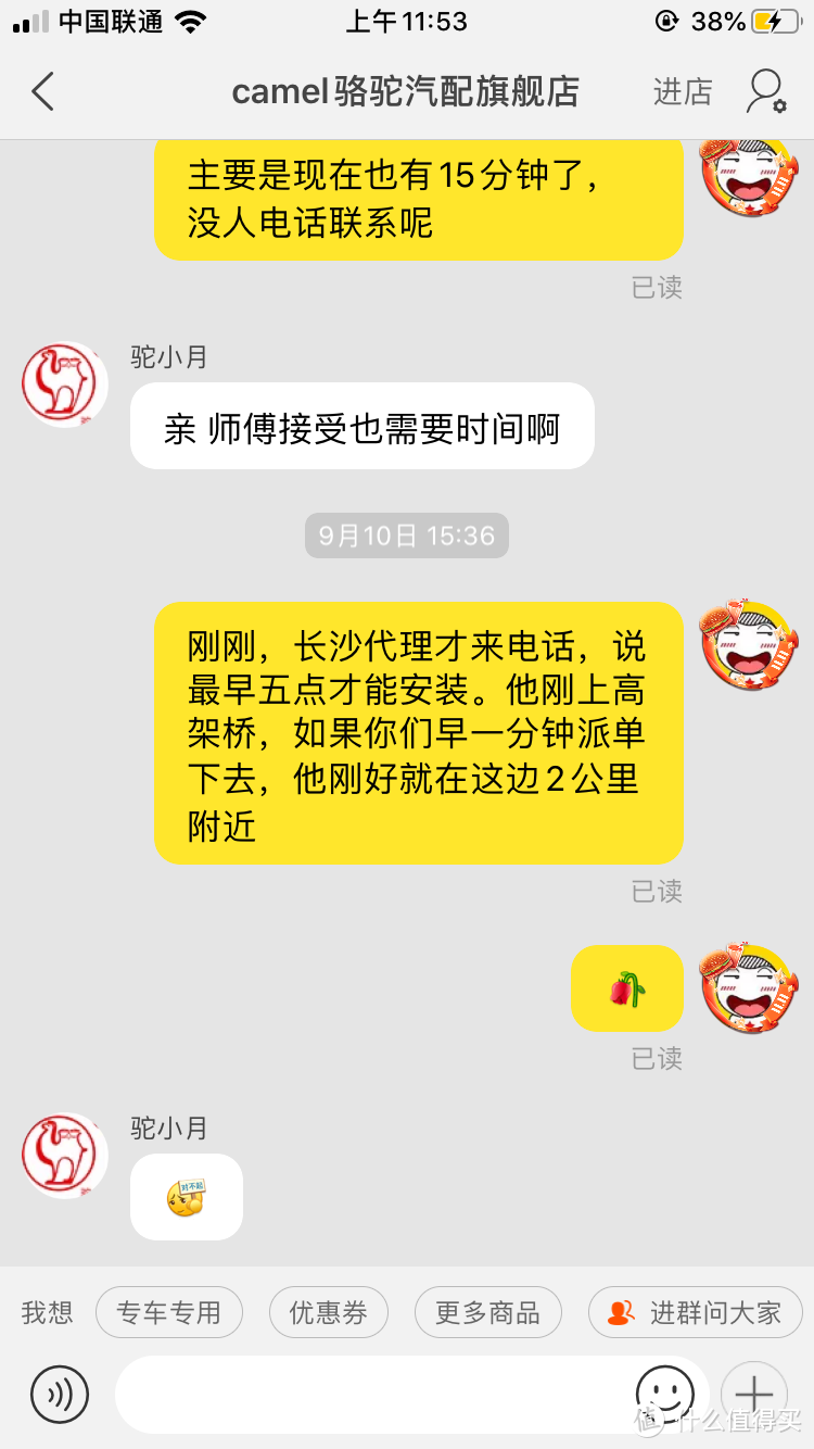 熄火在停车场入口是一种什么体验？记一次悲催的车载电瓶更换经历